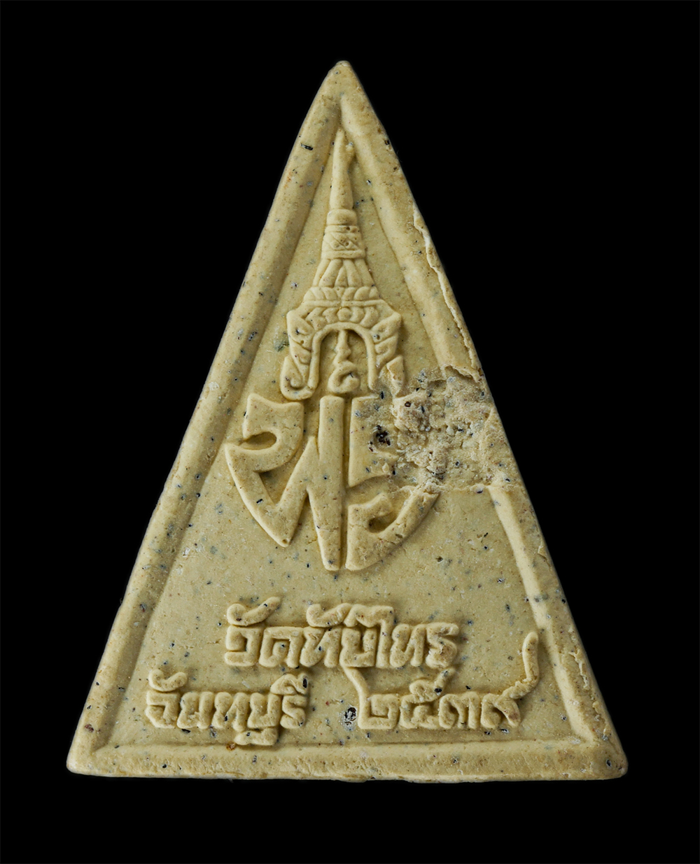 17Aug24 (115)p.jpg - พระพุทธชินราช วัดทับไทร จ.จันทบุรี รุ่นพิทักษ์ชายแดน หลวงพ่อคูณ ปริสุทโธ วัดบ้านไร่ และพระเกจิอาจรย์ร่วมปลุกเสก ปี2539 เนื้อผงพุทธคุณ ผงว่าน | https://kamulet.in.th